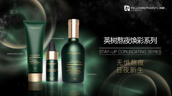 煥現自然之美，盡顯自信光彩