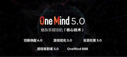 魅族18系列旗艦發布 以“三零”理念，重塑純凈手機體驗