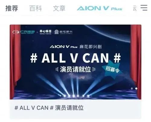 汽車駕駛自動化分級標準正式發布，雷克薩斯彈幕廣告引領營銷新潮——《意動力周刊》No.92 汽車刊